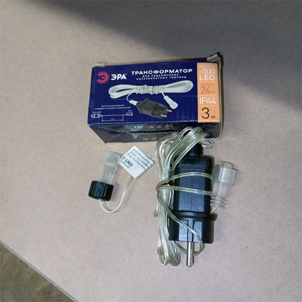 Трансформатор для подключения  низковольтных гирлянд для использования снаружи и внутри помещений