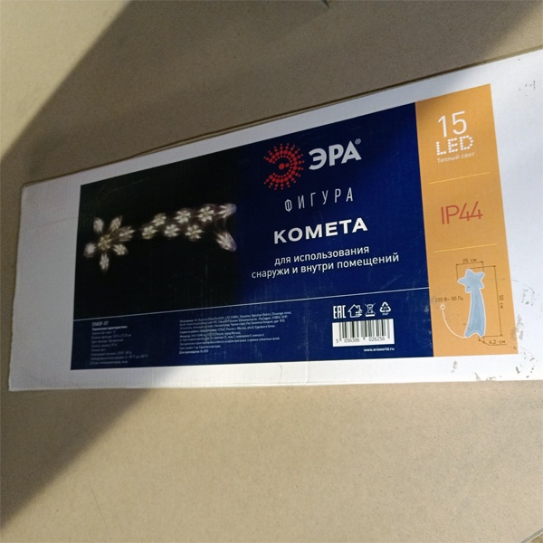 Новогодняя декоративная светодиодная настенная фигура ЭРА 