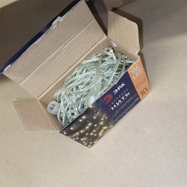 Светодиодная праздничная гирлянда 24 Вольта ЭРА 