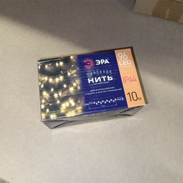 Светодиодная праздничная гирлянда 24 Вольта ЭРА 