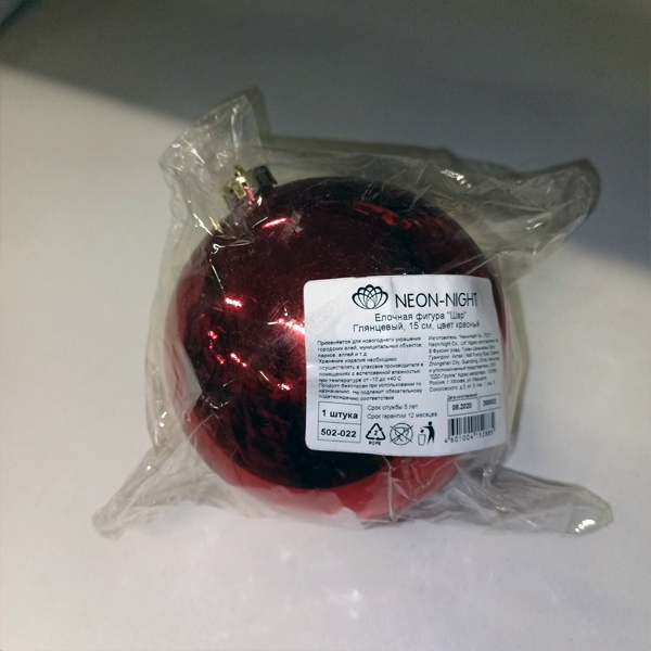 Елочное новогоднее декоративное украшение