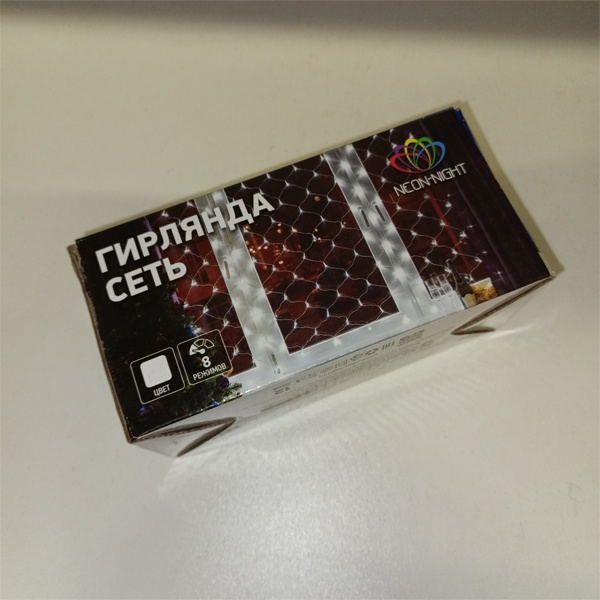 Гирлянда 