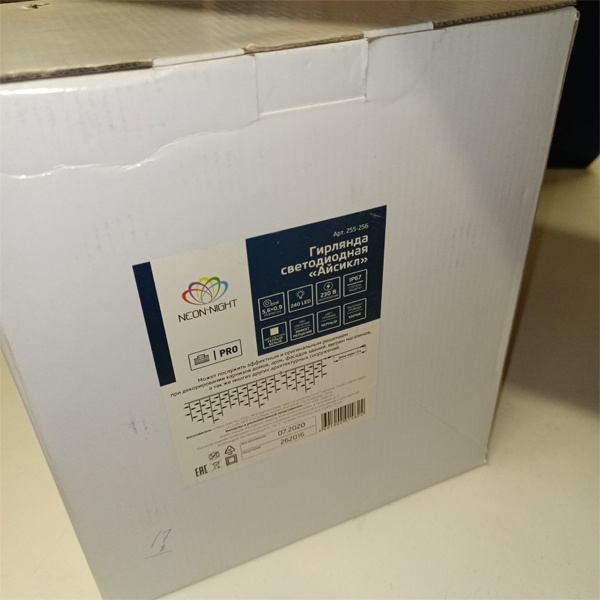 Уличная гирлянда Айсикл (бахрома) светодиодная, 5.6 х 0.9 м, эффект мерцания, черный провод 