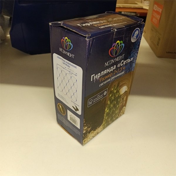 Уличная гирлянда 