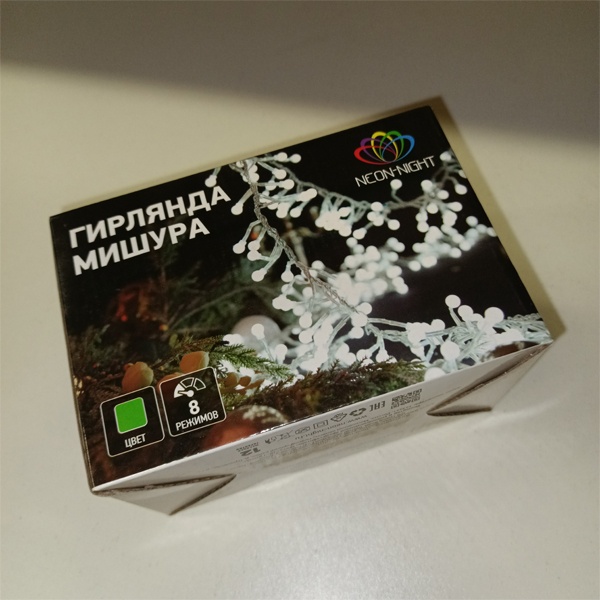 Светодиодная гирлянда 