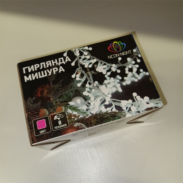 Светодиодная гирлянда 
