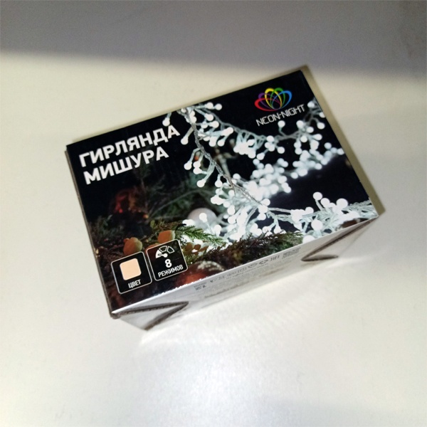 Светодиодная гирлянда 