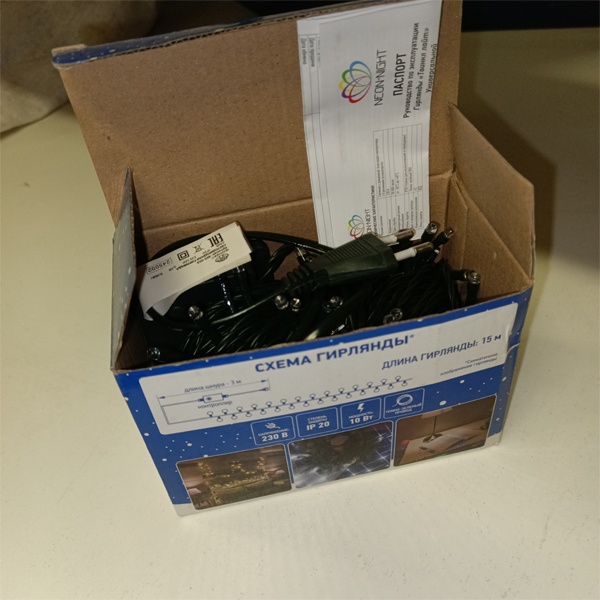 Led гирлянда 