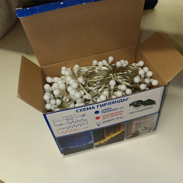 Светодиодная гирлянда 