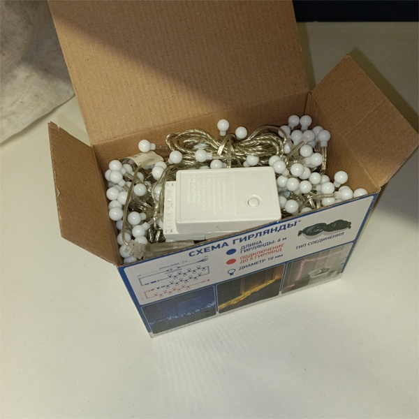 Светодиодная гирлянда 