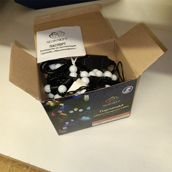 Уличная гирлянда 