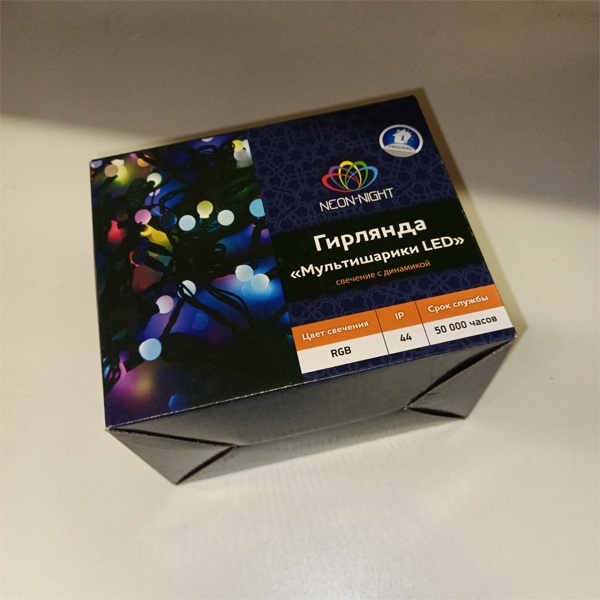 Уличная гирлянда 