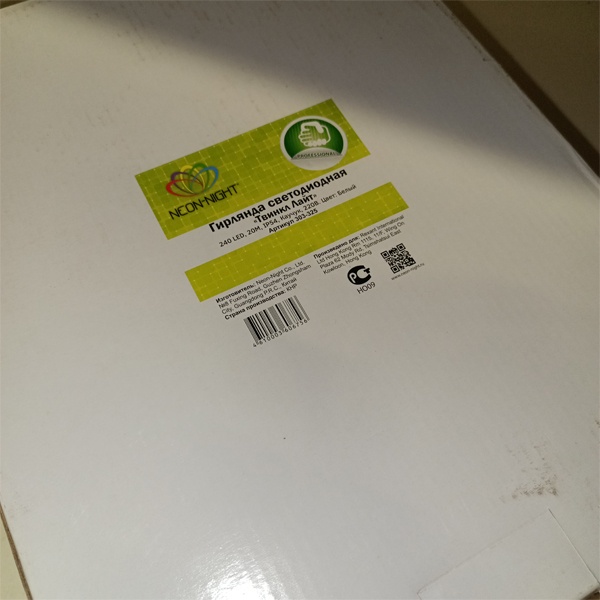 Влагозащищенная LED гирлянда 