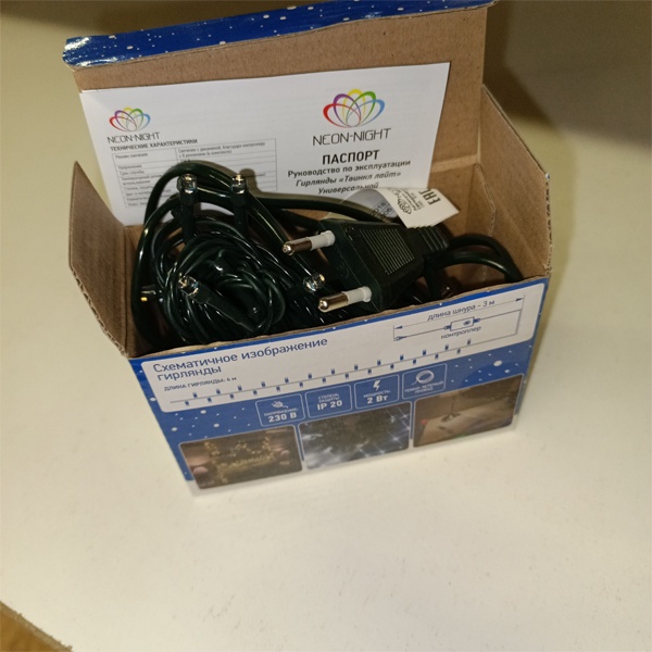 Led гирлянда 