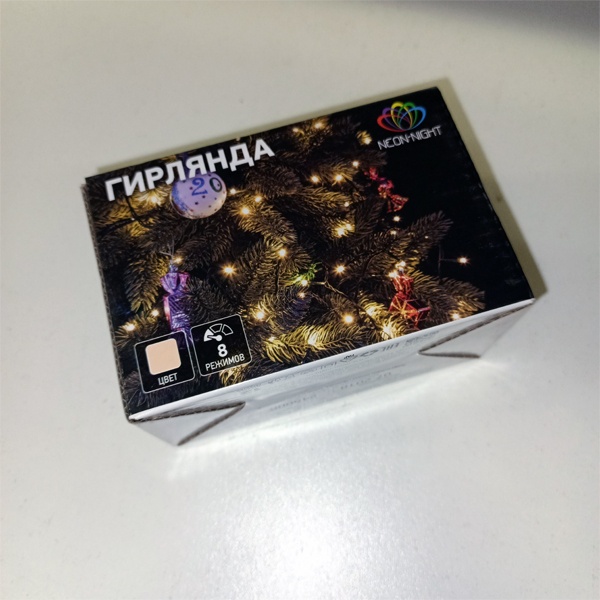 Led гирлянда 