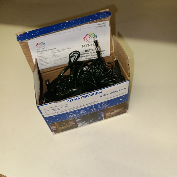 Led гирлянда 