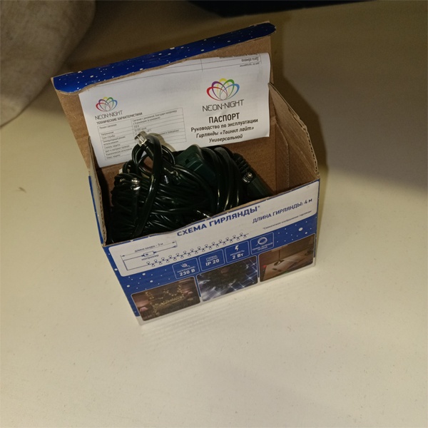 Led гирлянда 