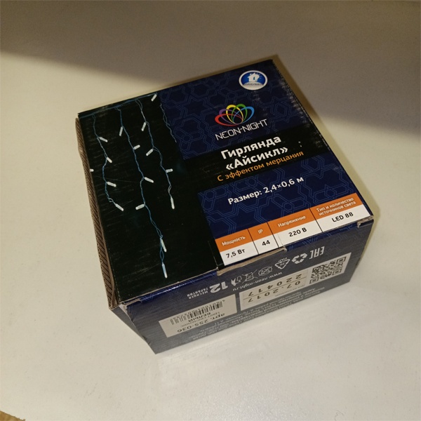 Уличная гирлянда Айсикл (бахрома) светодиодный, 2,4 х 0,6 м, эффект мерцания, белый провод, 230 В, 88 LED, белая NEON-NIGHT