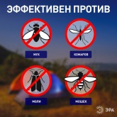 Ловушка для насекомых ЭРА ERAMF-05 Противомоскитный фонарь на батарейках 5056306050084