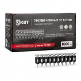 Гвозди кованые КВТ по бетону GGN-3022MG Профи 3.05х22 мм 1000 шт