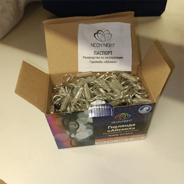 Уличная гирлянда Айсикл (бахрома) светодиодный, 2,4 х 0,6 м, черный провод, 230 В, 88 LED, желтый NEON-NIGHT