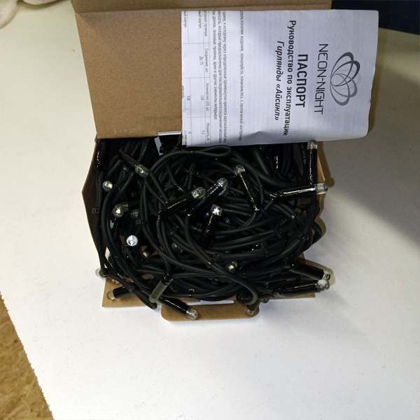 Уличная гирлянда Айсикл (бахрома) светодиодная, 4.0 х 0.6 м, эффект мерцания, черный провод 