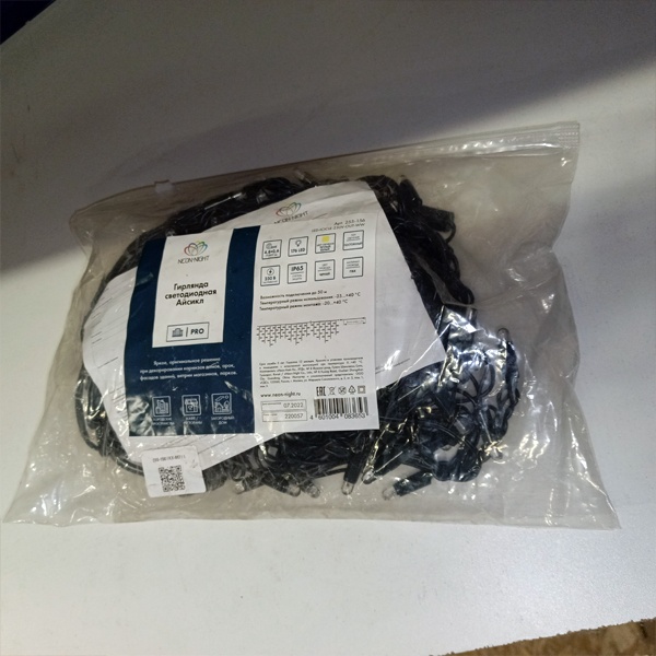 Уличная гирлянда Айсикл (бахрома) светодиодная, 4.8 х 0.6 м, прозрачный провод, 230 В, 176 LED, теплый белый свет Neon-Night