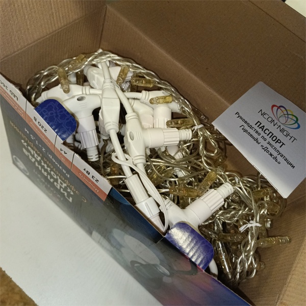 Уличная гирлянда 