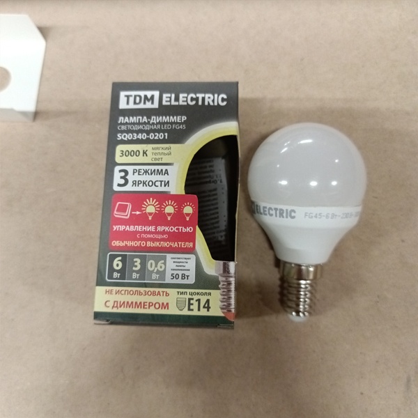 Светодиодная лампочка-диммер шар ТДМ, со сменой режима яркости, максимальная мощность 6 Ватт, цоколь E14, теплый свет