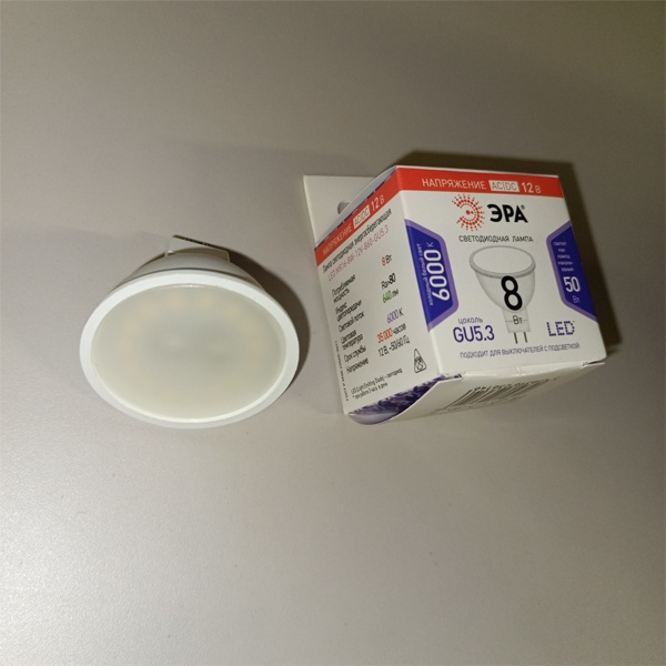 Низковольтная энергосберегающая LED лампочка мощностью 8 Ватт с цоколем GU5,3 холодный дневной свет
