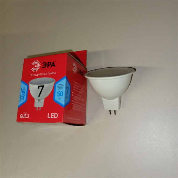 Энергосберегающая LED лампочка для точечных светильников, мощностью 7 Вт, с цоколем GU5.3 нейтральный белый свет