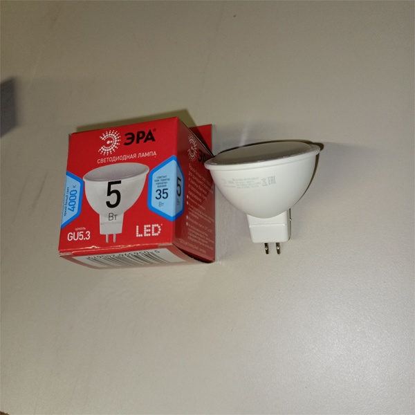 Энергосберегающая LED лампочка для точечных светильников, мощностью 5 Вт, с цоколем GU5.3 нейтральный белый свет