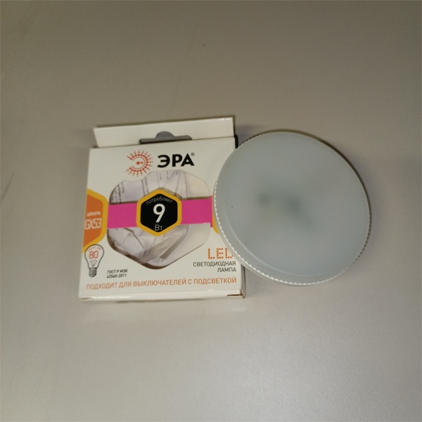 LED лампочка таблетка мощностью 9 Вт с цоколем GX53 теплый свет для натяжных потолков