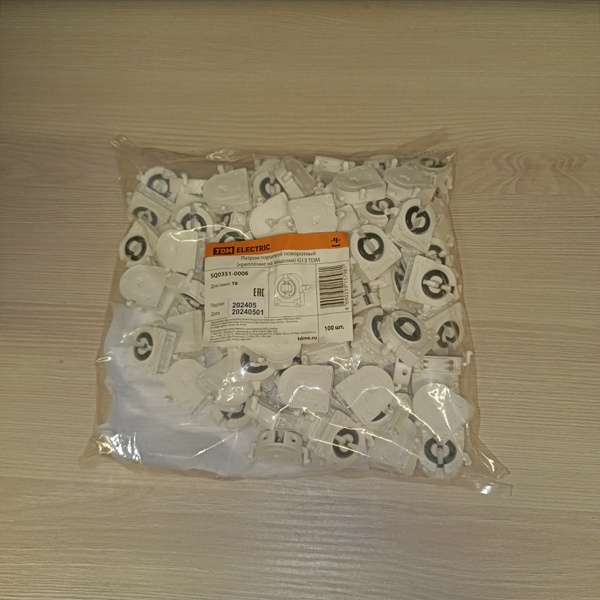 Накидной торцевой патрон G13 на защелках для линейных люминесцентных ламп Т8