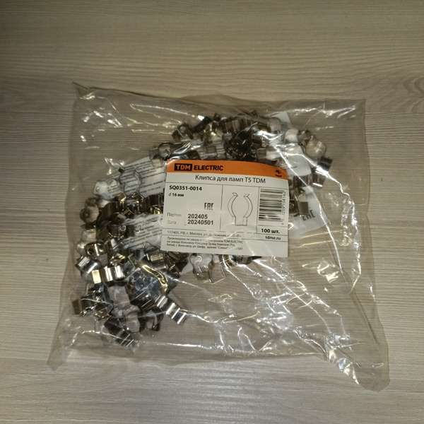 Клипса ТДМ для крепления линейных люминесцентных ламп Т5 диаметром 16мм с цоколем G5.