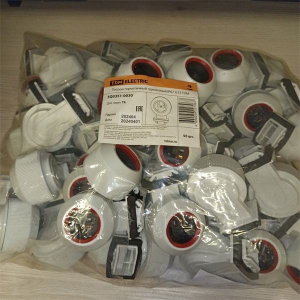 Патрон влагонепроницаемый для люминесцентных ламп Т8 с цоколем G13.