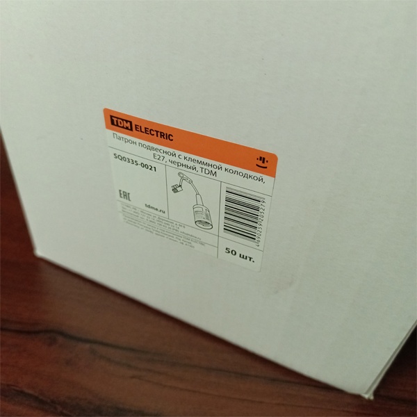 Ламподержатель, подвесного монтажа с клеммной колодкой, под лампу с цоколем E27, черный цвет, ТДМ