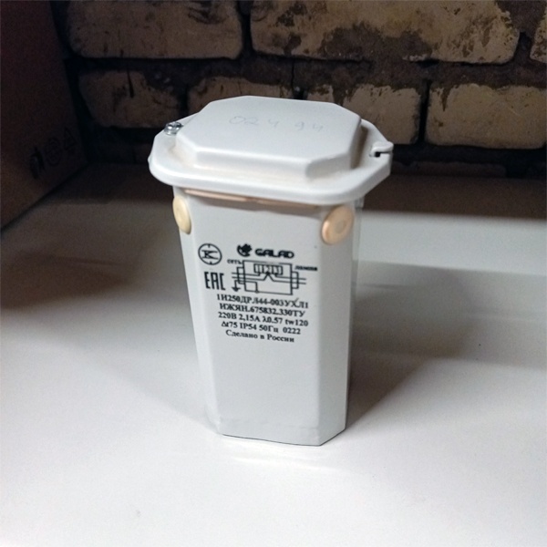 Аппарат пускорегулирующий независимого исполнения для ртуных ламп высокого давления мощностью 250 Ватт