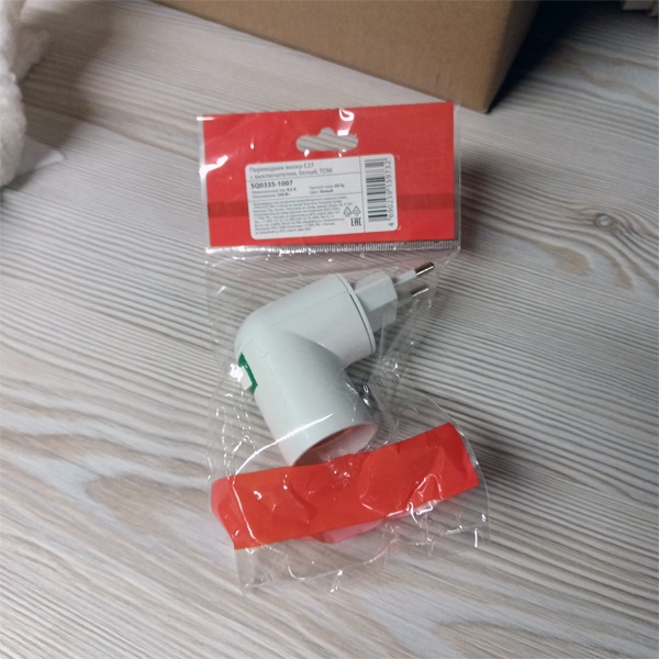 Адаптер для ламп с электрической вилки на резьбовой патрон Е27