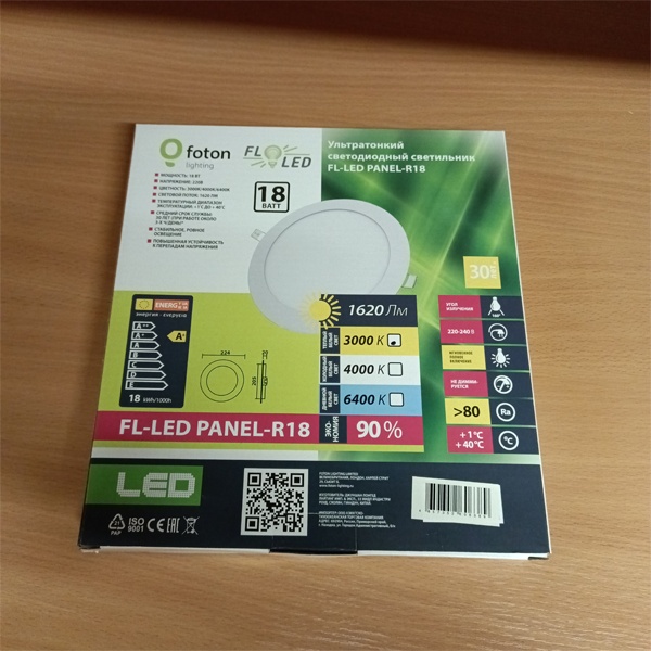 Светодиодный встраиваемый светильник Даунлайт FL-LED PANEL-R18 3000K Foton Lighting