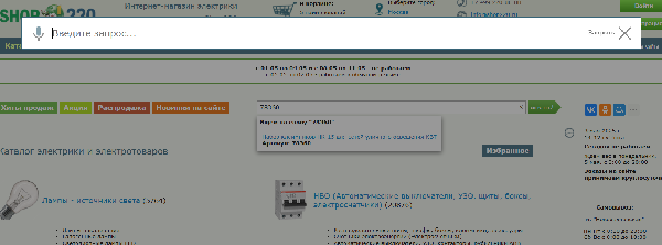 Электрический кабель ВВГ знг LS без заполнения не горючий, три медных жилы 10 мм2 в ПВХ изоляции