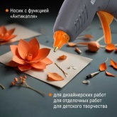 Пистолет клеевой TDM Алмаз КПА-60 60W 12V 11,3mm, аккумуляторный 2,2 Ампер-час Li-Ion