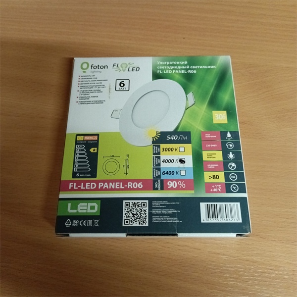 Светодиодный встраиваемый светильник Даунлайт FL-LED PANEL-R06 4000K Foton Lighting