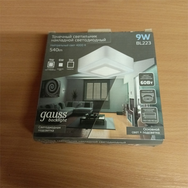 Белый тонкий квадратный LED светильник Гаусс Бэклайт с подсветкой, мощностью 6Вт+3Вт, белый свет.