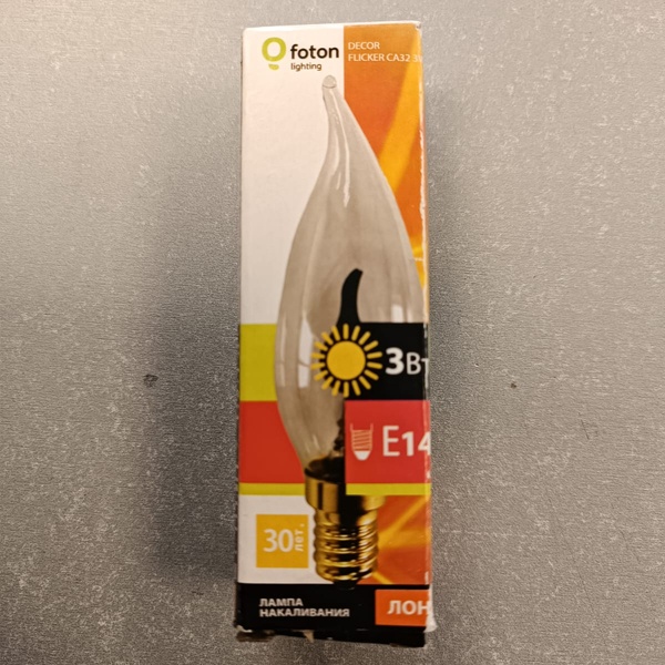 Обычная вольфрамовая лампа формы свеча на ветру мощностью 3 Вт на 220 Вольт с цоколем E14 миньон общего назначения