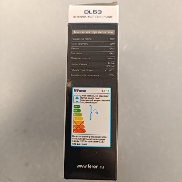 Встраиваемый точечный потолочный светильник Ферон DL53 