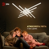 Светильник потолочный светодиодный ЭРА Модерн Nora CLL-1-109W 3000-6500K RC белый с ДУ