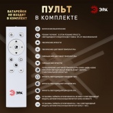 Светильник потолочный светодиодный ЭРА Модерн Nora CLL-1-109W 3000-6500K RC белый с ДУ