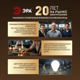 Светильник потолочный светодиодный ЭРА Модерн Nora CLL-1-109W 3000-6500K RC белый с ДУ