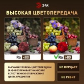 Светильник потолочный светодиодный ЭРА Модерн Odry CLL-1 46W 3000-6500K RC черный с ДУ